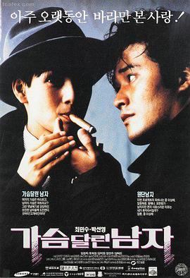 暗影突围 电影海报