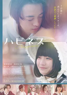 星际迷途·深渊 电影海报