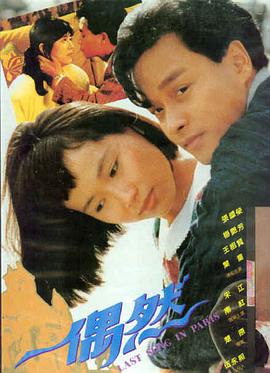 烟火人家 电视剧海报